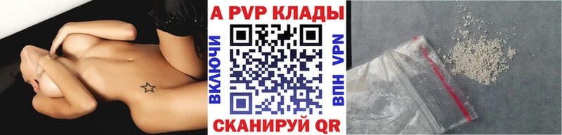 A-PVP СК мега ТОР Сорск