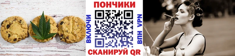 Еда ТГК марихуана  Сорск 