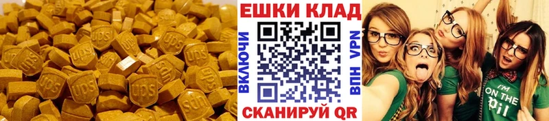 маркетплейс как зайти  Сорск  Экстази XTC  продажа наркотиков 