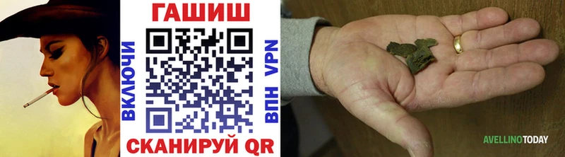 мега зеркало хочу наркоту Сорск ГАШ 40% ТГК