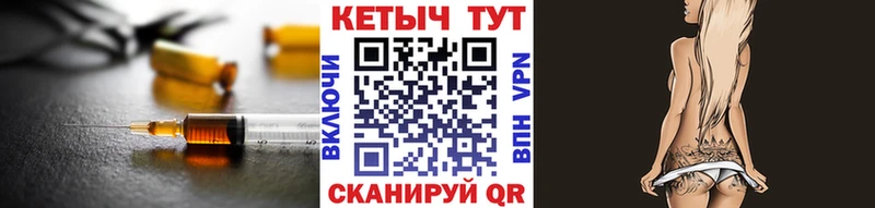 КЕТАМИН VHQ Сорск