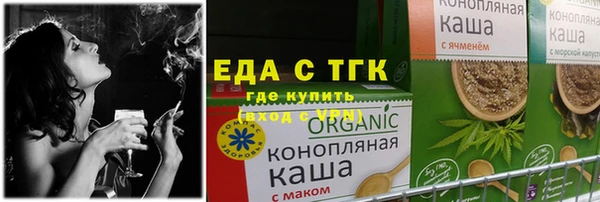 прущая мука Покров