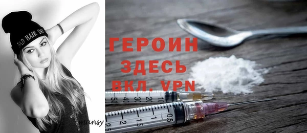 COCAINE Валдай