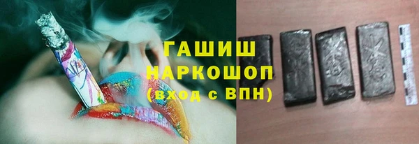COCAINE Валдай