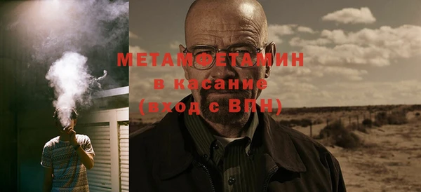 герыч Пролетарск