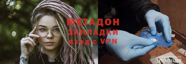 меф Протвино