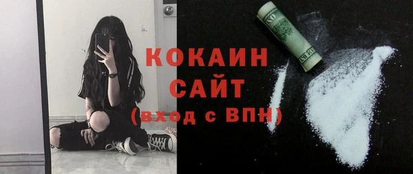 герыч Пролетарск