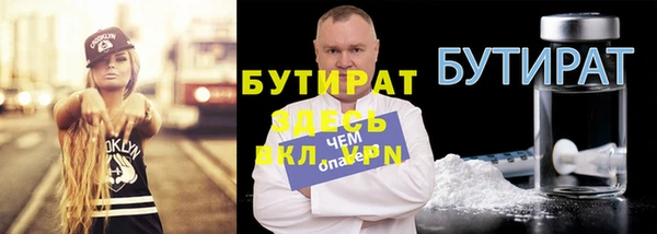 герыч Пролетарск