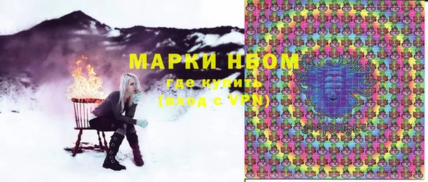 mix Бутурлиновка