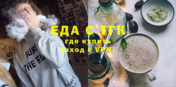 бошки Валуйки