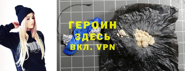 меф Протвино