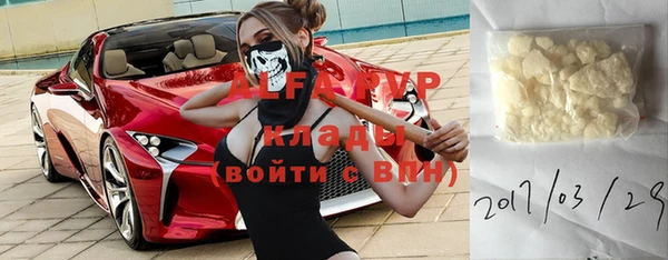 меф Протвино
