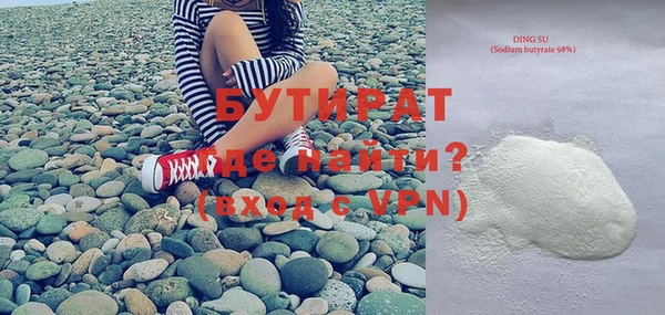 прущая мука Покров