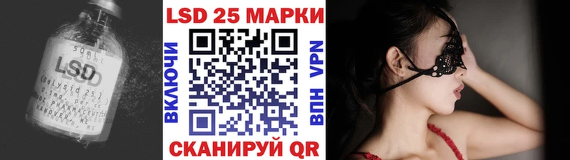 LSD-25 экстази кислота  Сорск 