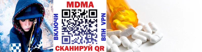 закладки  Сорск  МДМА кристаллы 