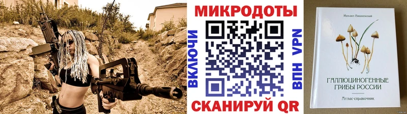 Псилоцибиновые грибы Magic Shrooms Сорск